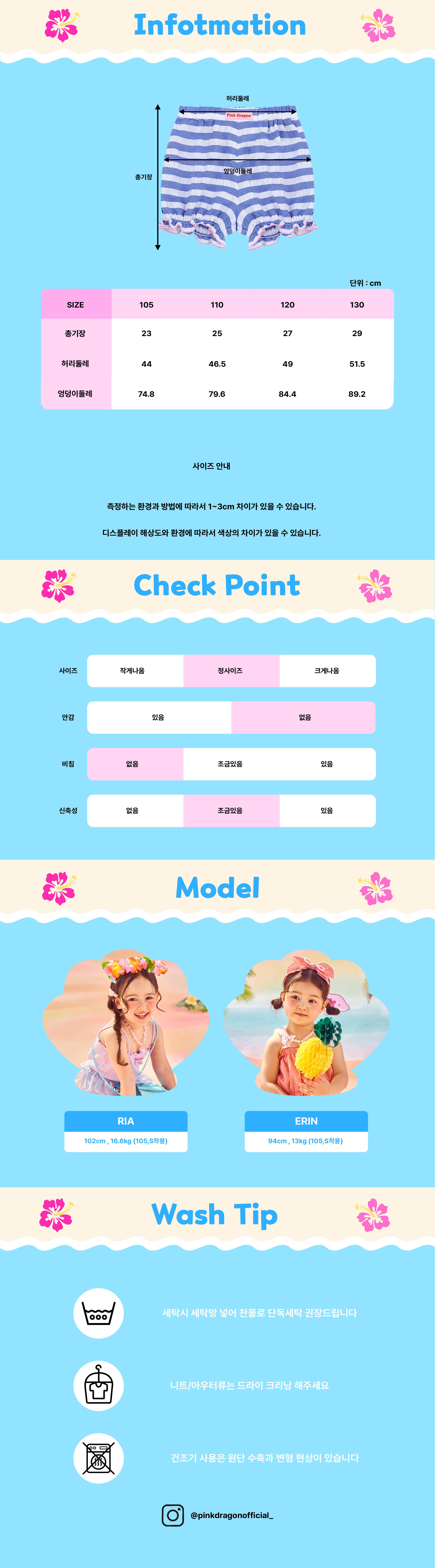 P63DCP030 블루 ST 프릴 숏 PT-06.jpg